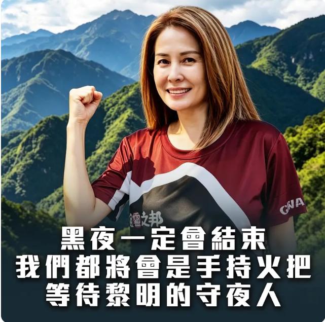 高金素梅被岛内北检求刑12年半这个事情，无疑是一个指标性的信号。我这两年做岛