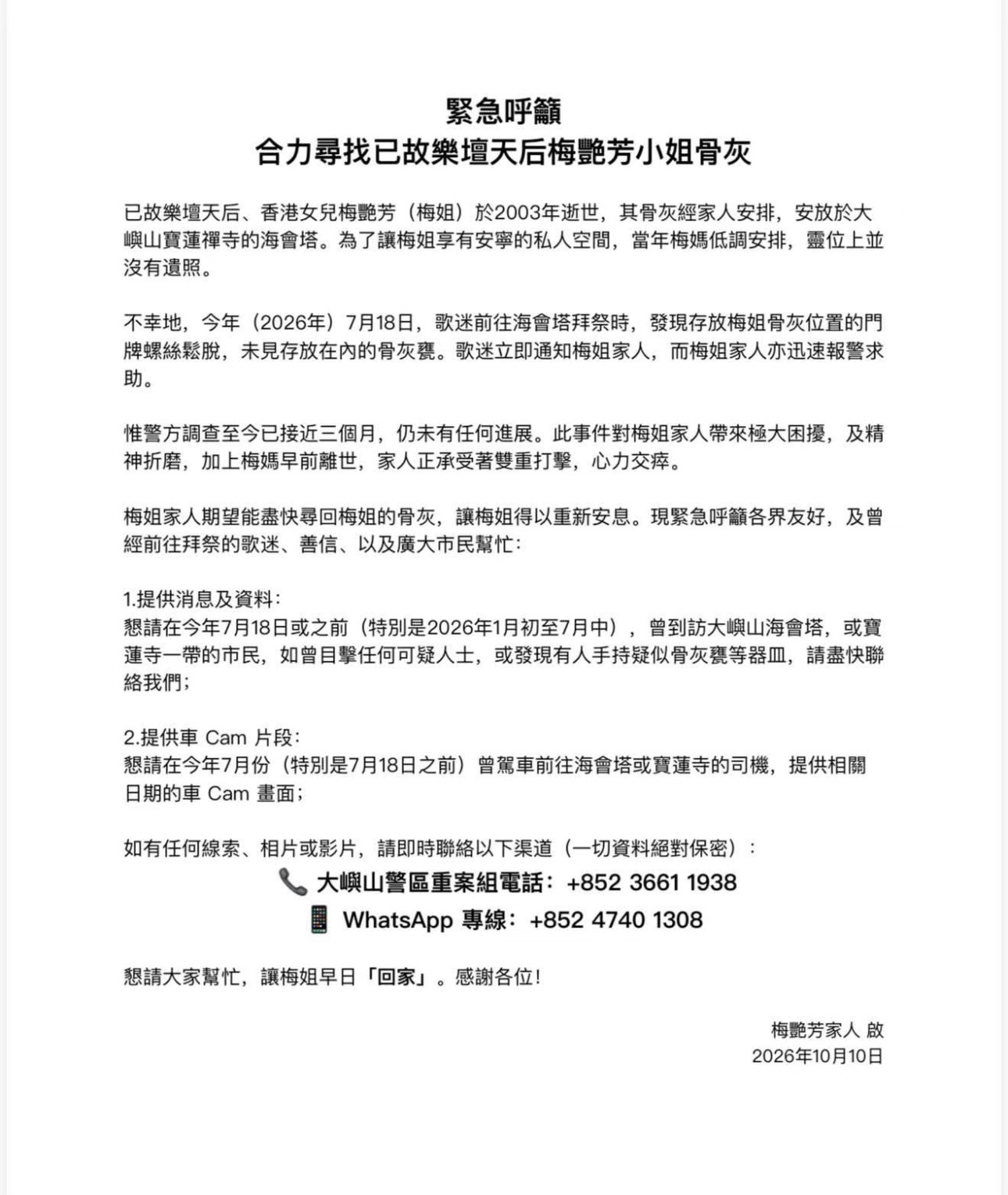 好癫！好离谱！​​​