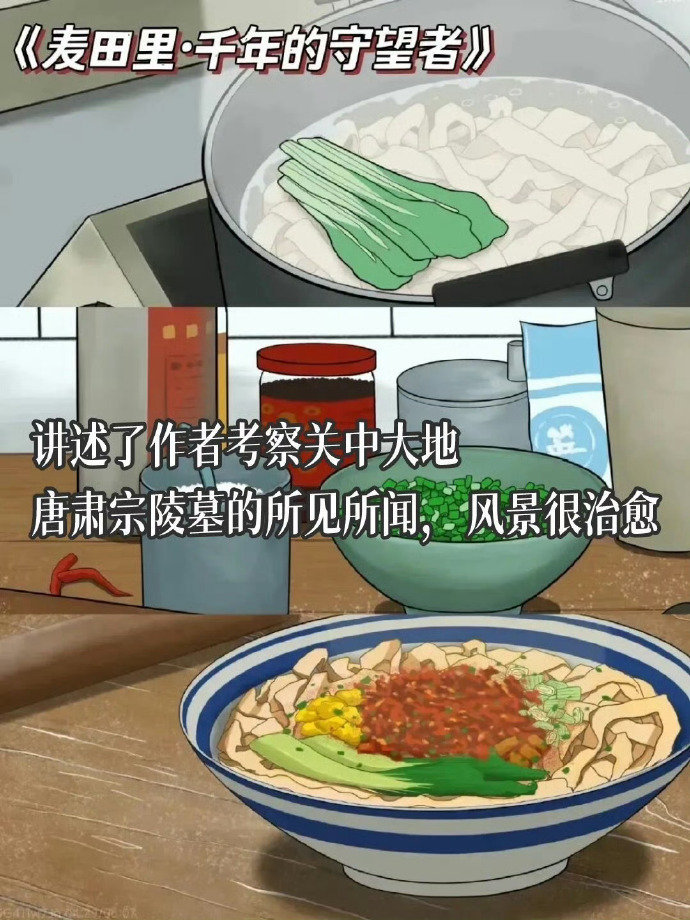 九部治愈系动漫电影推荐🎬