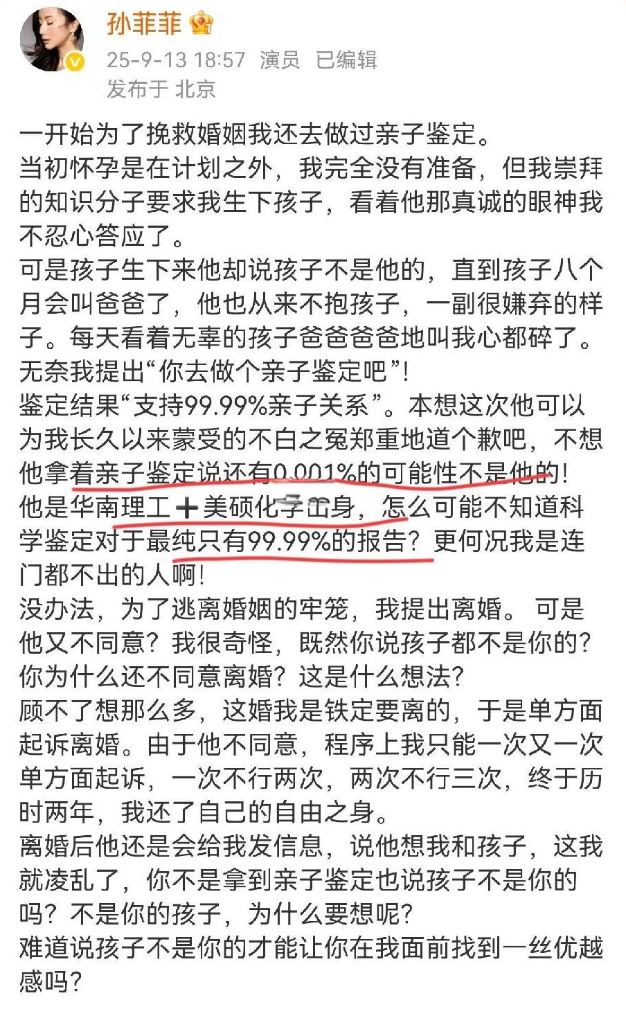 意外怀孕，老公求她生下孩子，孩子生下来以后，男方不承认孩子是自己的，做完亲子鉴