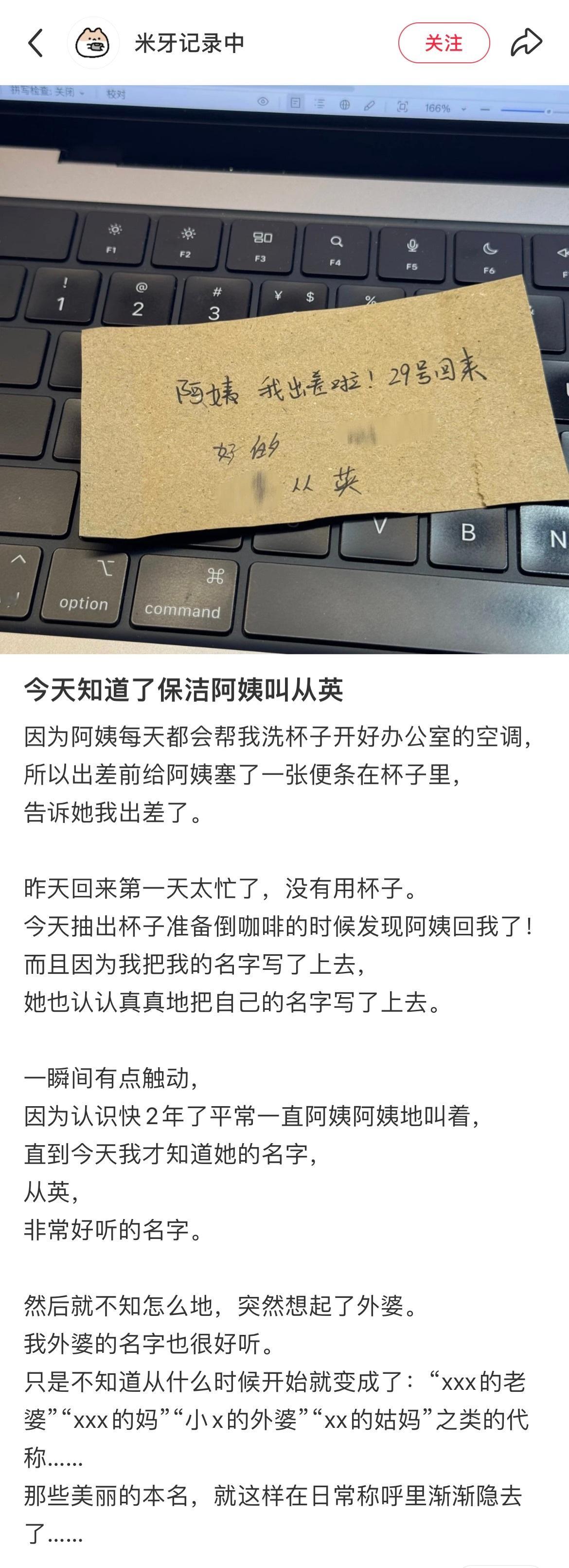 今天知道了保洁阿姨叫从英暑假冲浪计划我的幽默灵感片场​​​