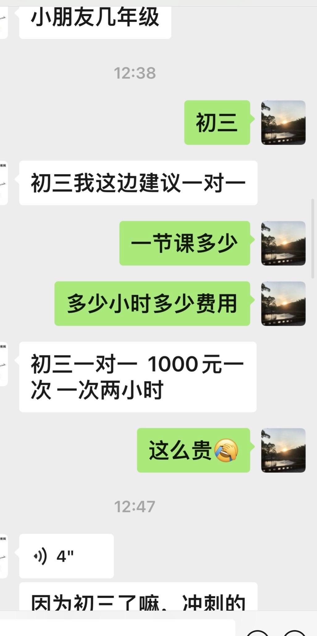 都这么卷😢了解一圈下来同学们都在补课，我们老大还天天在家里躺不着急...