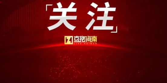 【“95后”女子孙某某，已被执行死刑】2025年3月20日，山西省阳泉市中级人民