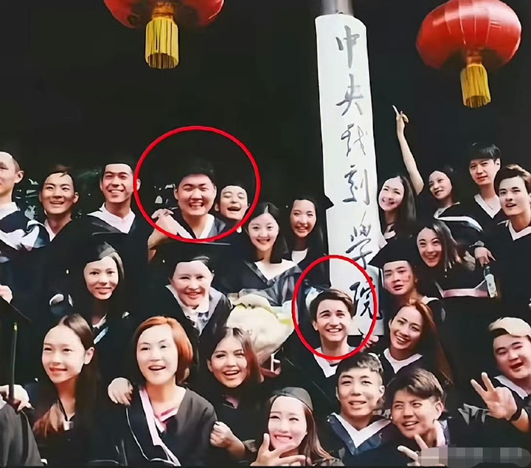 网友晒出闫学晶儿子在中央戏剧学院的合影照。反正这事，人家官方都已辟谣了，所以，
