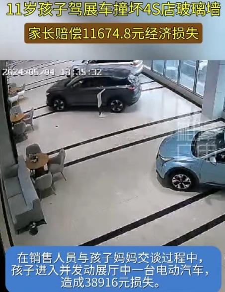 代价太大了！9月19日报道，湖南湘潭，一女子带11岁儿子去4S店看车，结果和销售