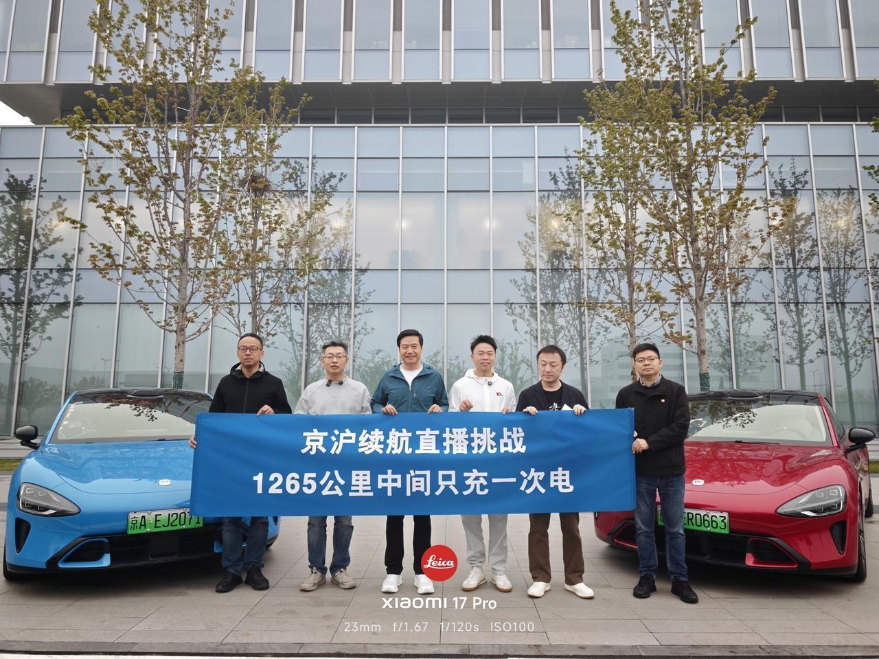 新SU7北京到上海长途高速测试直播……第二段行程到了临沂休息区，还剩3%电。全