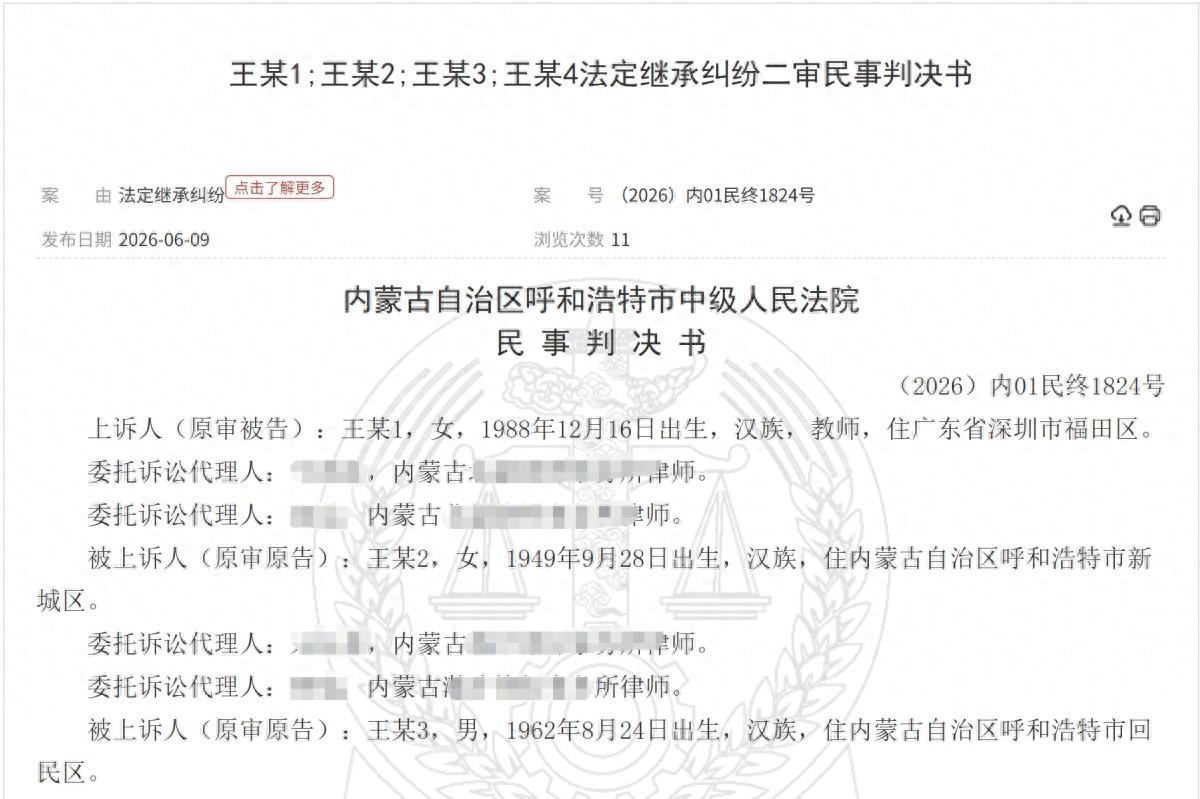“肥水都流了外人田？”内蒙古呼和浩特，一名男子离婚后女儿随前妻生活，父女几乎断了