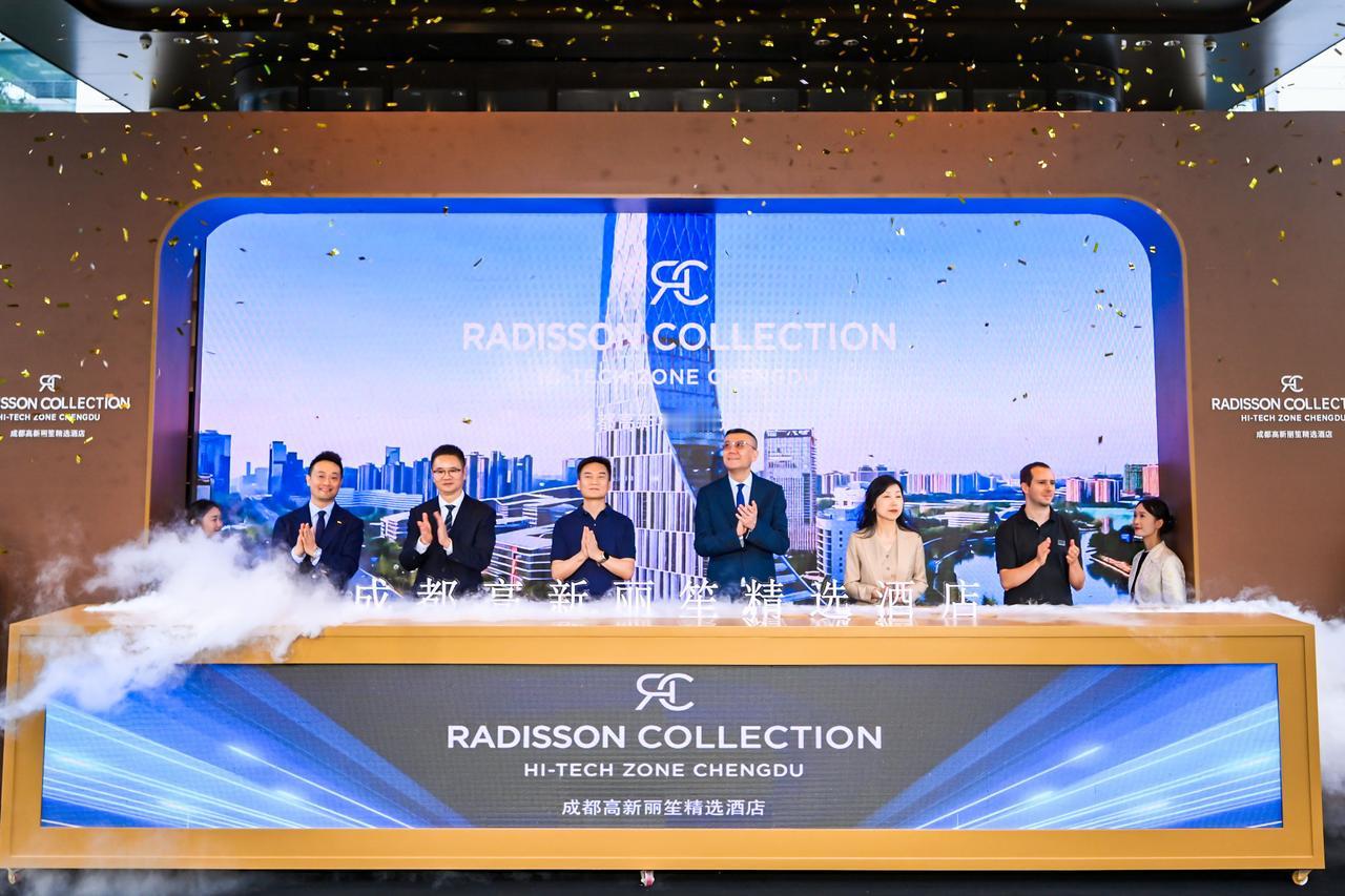 西南首家丽笙精选酒店亮相成都开启蓉城国际旅居新篇章6月16日，西南地区首家