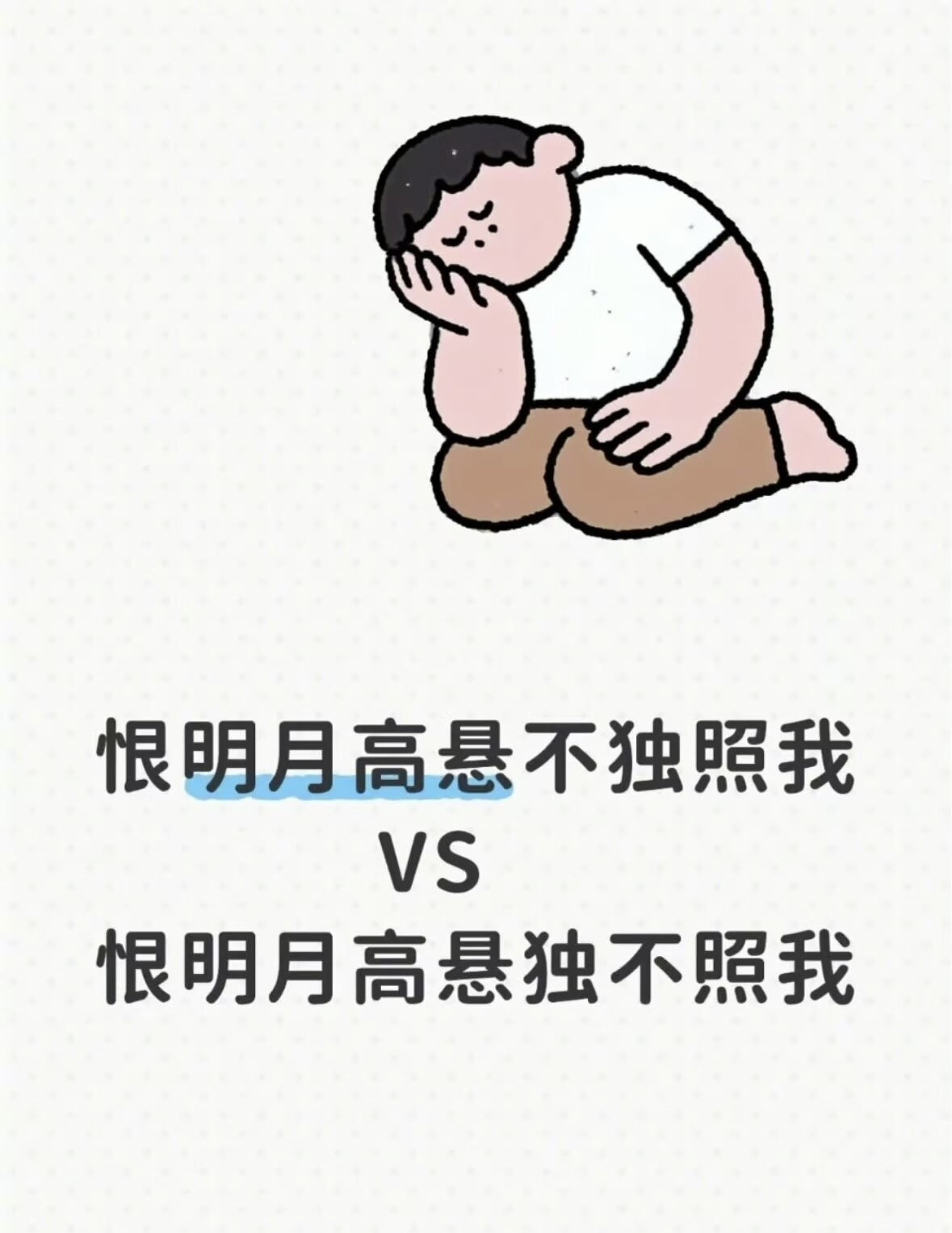 本来读不懂题目，一下子就读懂了