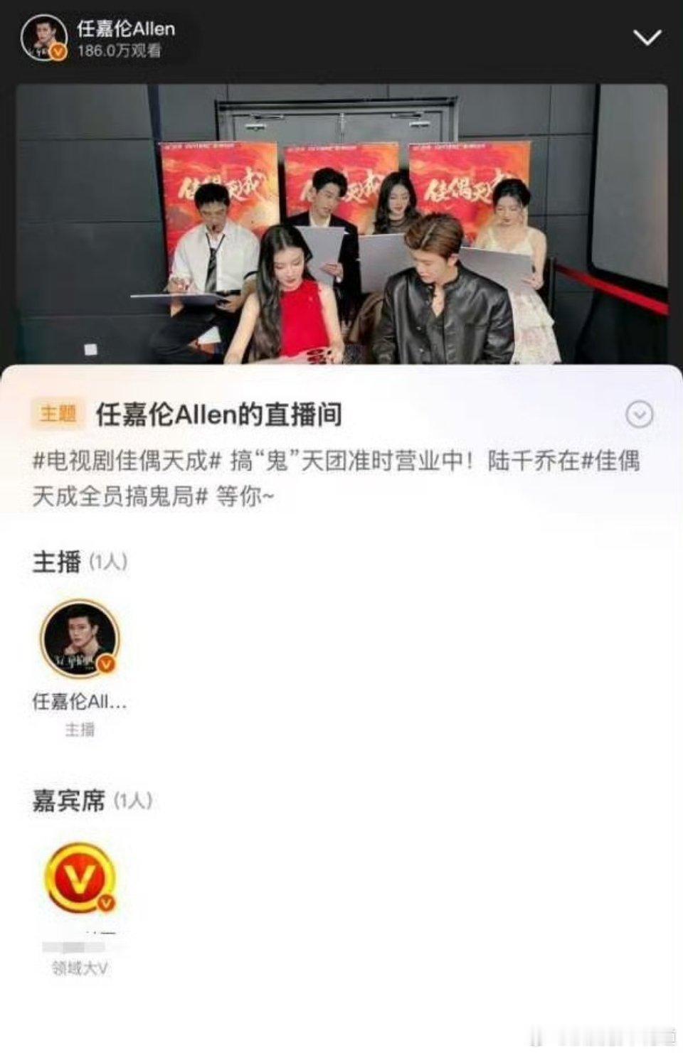 晦气，有一种任嘉伦被侮辱了的感觉，陆千乔快来把它踢出去。