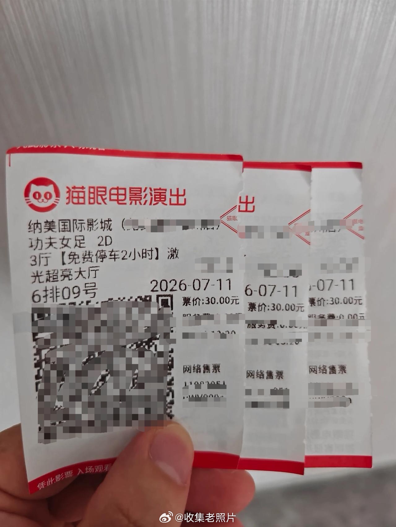 晚上，陪我妹看了《功夫女足》，周末晚上没想到人还蛮多。周星驰的电影，如果用官方的