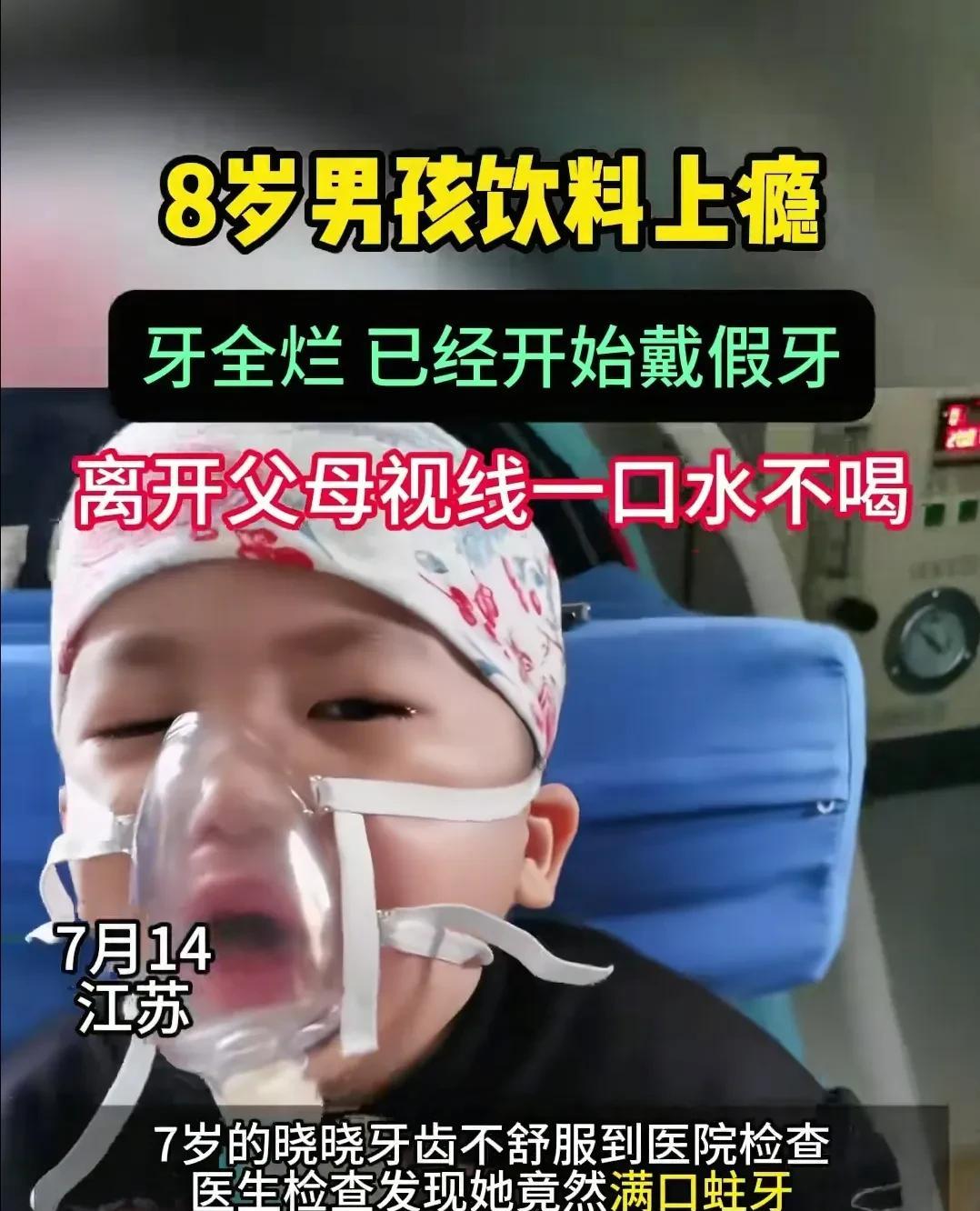 走到这步怪谁呢？溺爱永远只会害了孩子。广大宝爸宝妈特别是爷爷奶奶引以为戒，不能因