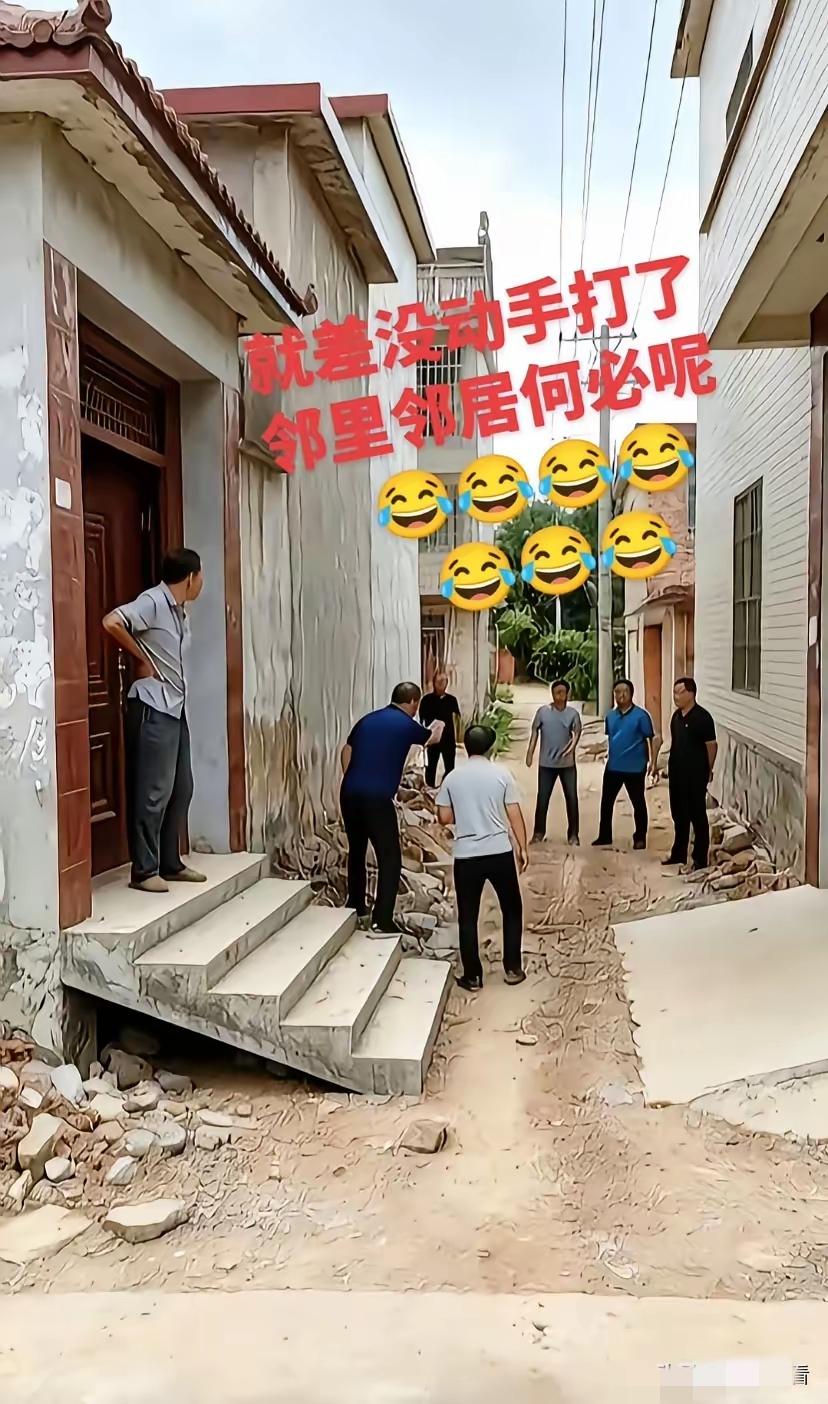 这条路没法走了在农村这样修门前坡的很多，这是为什么？答案很简单，都是素质低，