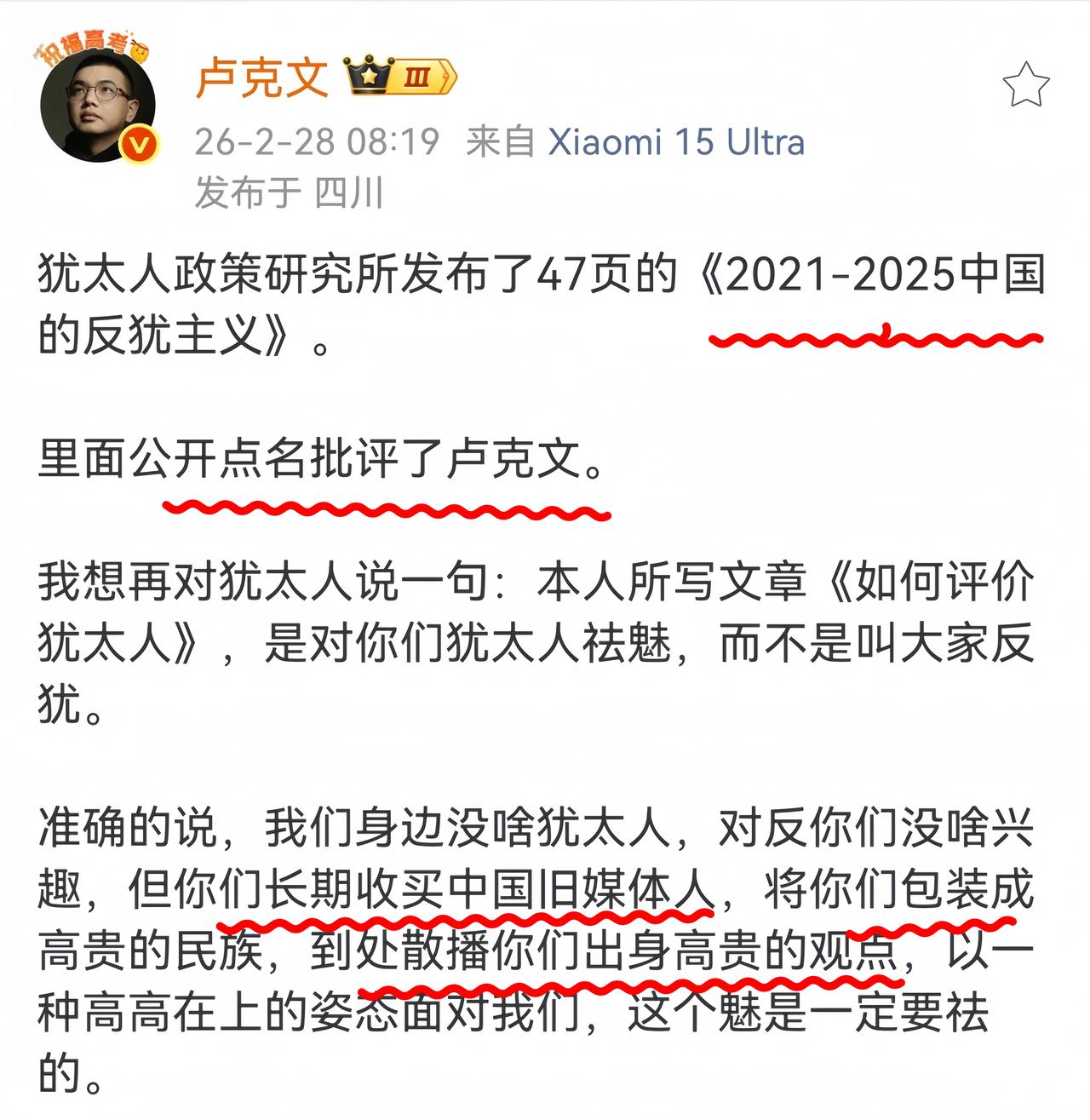 卢克文的观点，我有切身体会，深以为然。二十多年前，我念高中。那时，几乎每一期