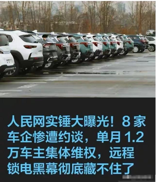 5月8日封面新闻报道，一辆标称续航500公里的车，实际跑不到300公里，车企恶意