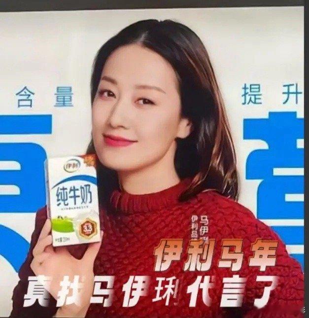 这就是命，不服不行！马伊琍恐怕都没想到，人在家中坐，富贵天上来。只因为明年是马年