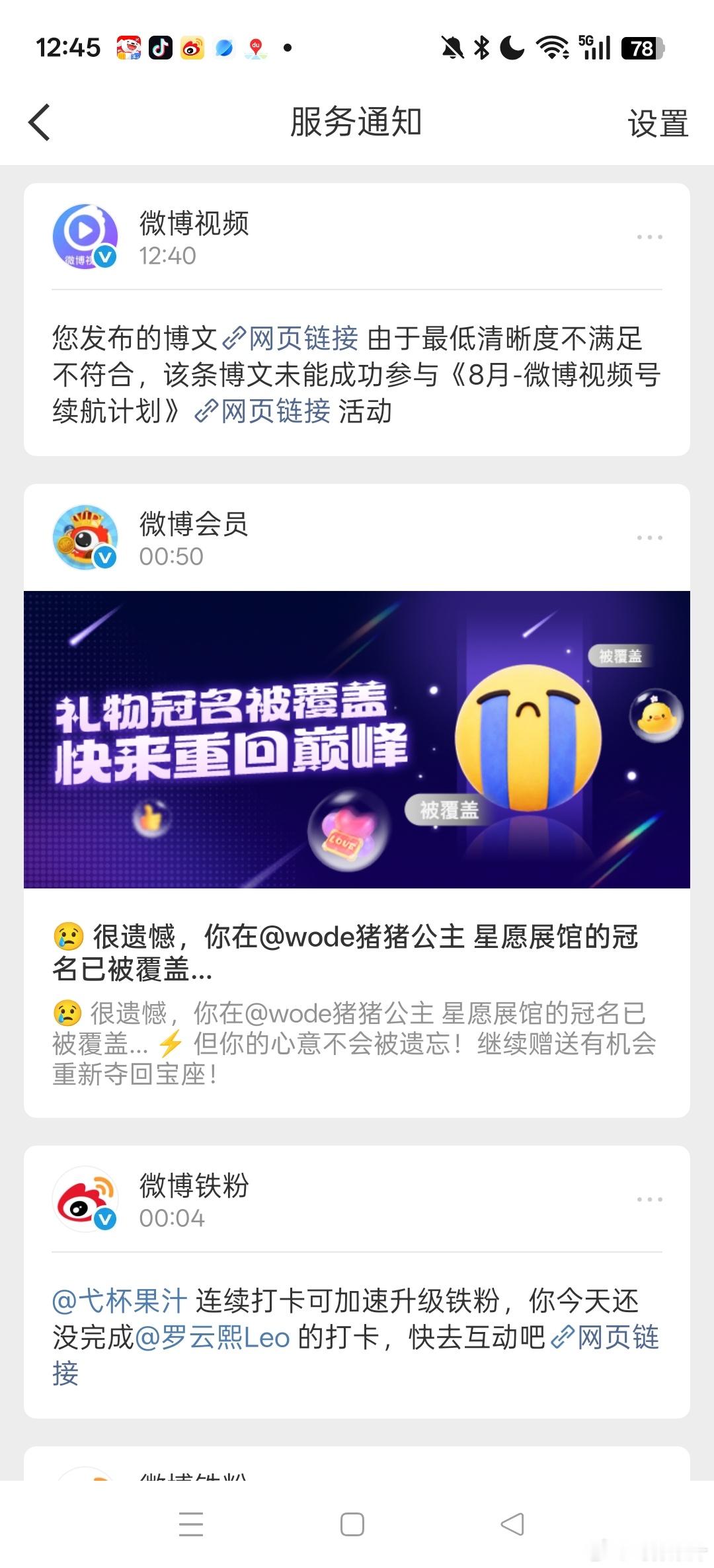 史上最好笑的笑话