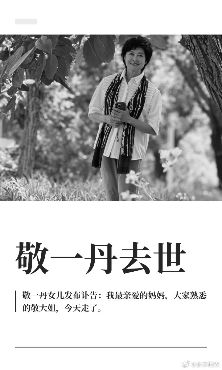 “脑出血，是极其凶险的疾病。第一务必控制好高血压，第二避免情绪剧烈激动，第三及早