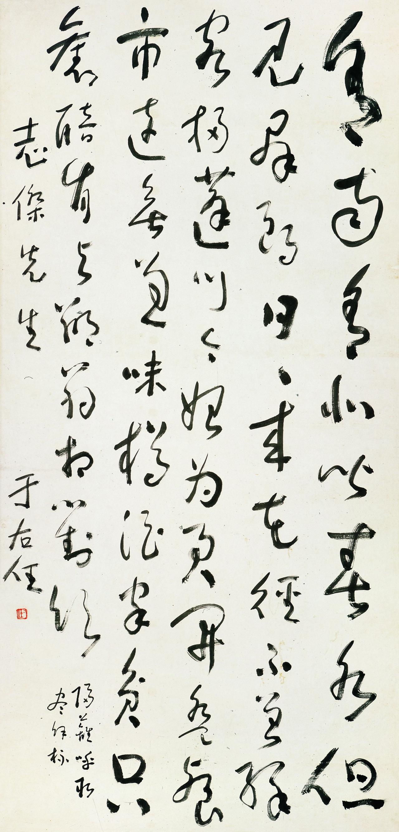 于右任说标准草书非全重美艺，实用才是第一位的于右任在推动草书标准化的时候，始