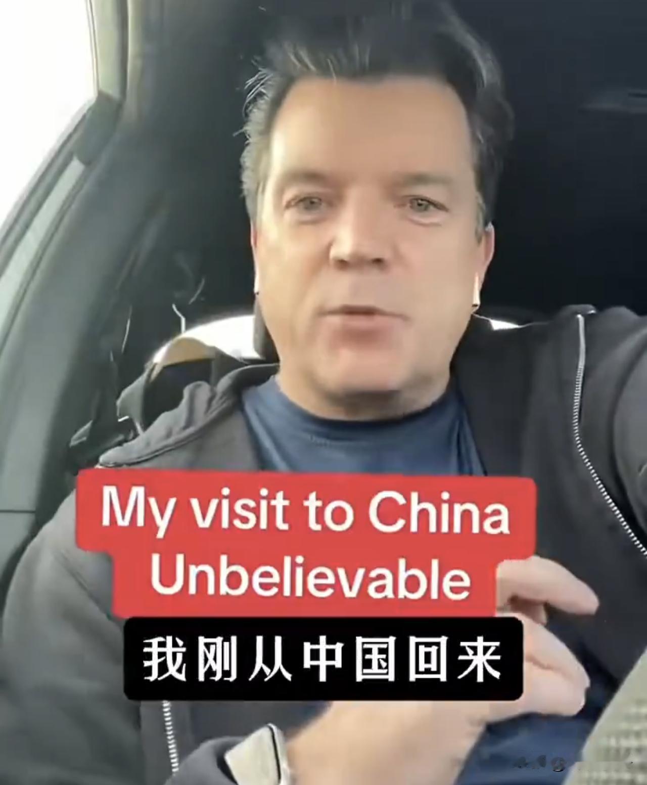 从没来过中国的外国人，对咱们的误解居然这么大？刷到一位加拿大游客的视频，在国