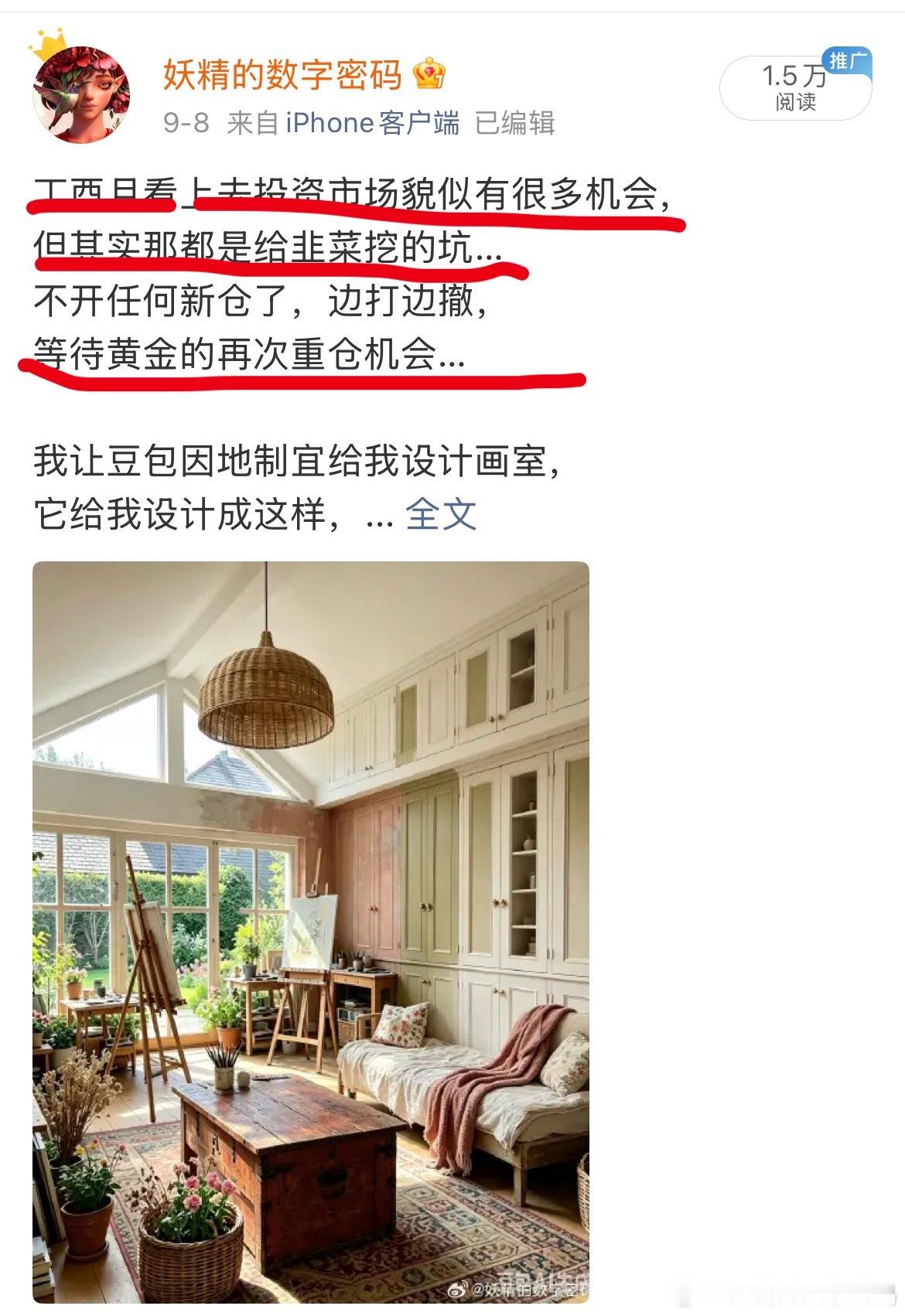 这次美联储加息，市场情绪会短暂走出老剧本：加息，实际利率上升，黄金必跌….但我觉得，这套逻辑已经不能
