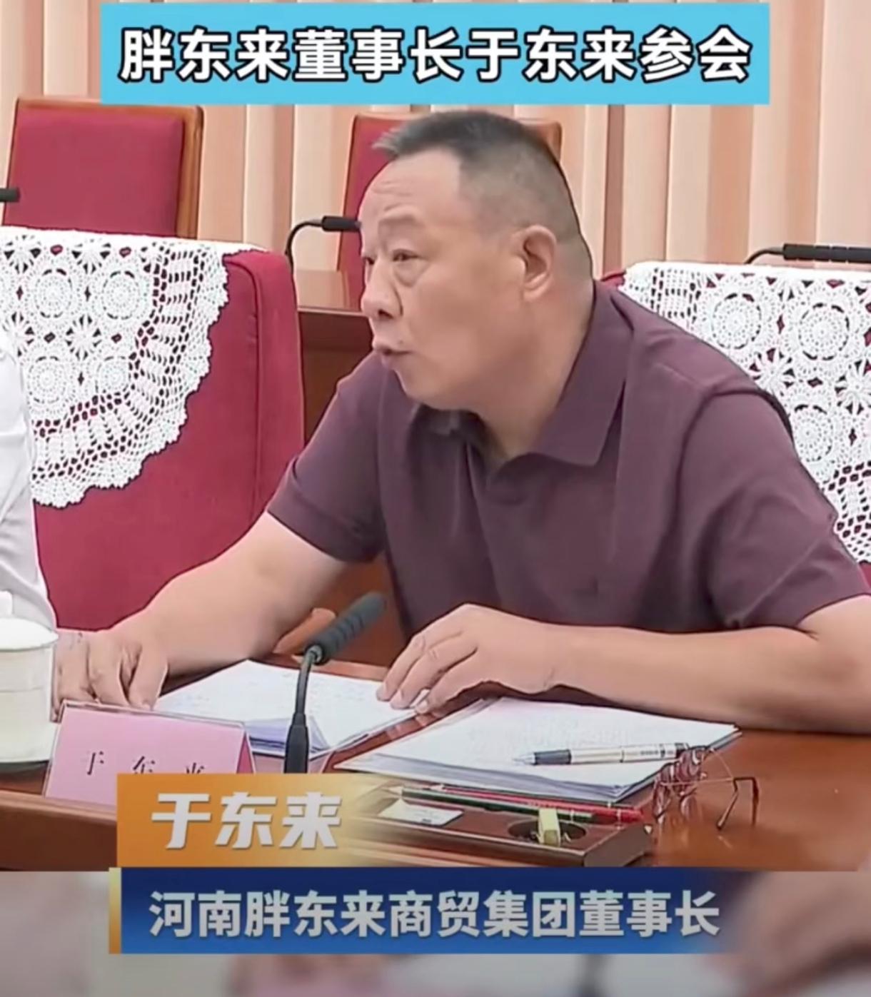 于东来做企业最成功的地方是把一家完全是他个人的企业做成了大家（指所有员工）的企业