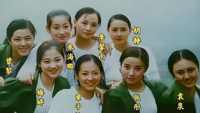 个人观点，她们班名人真不少，最美曾黎、身材最好张彤、最有特点袁泉（古典）成就最高