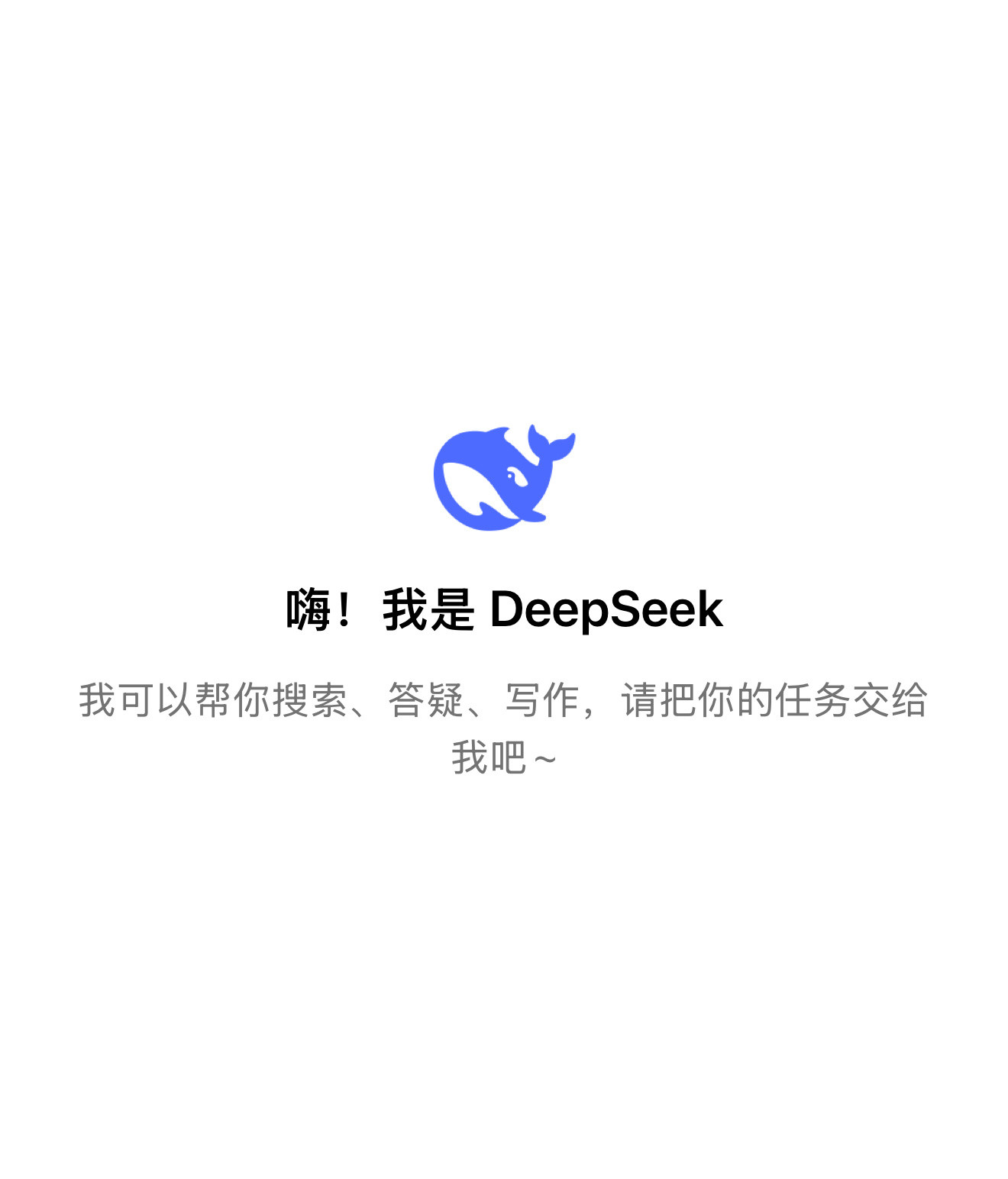 多国给DeepSeek使用设限讽刺的是，欧美一边说deepseek偷窃他们数据