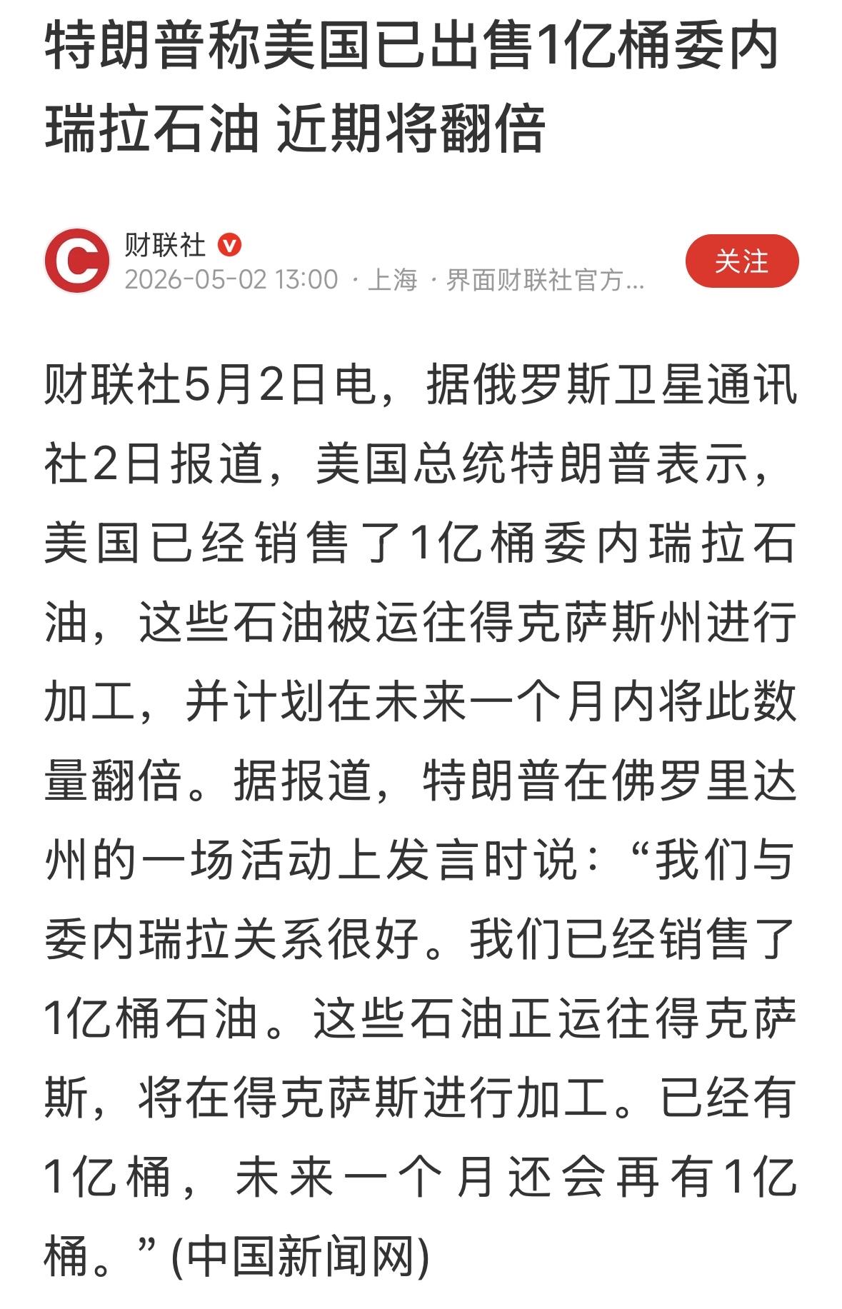 我们把这种行为，叫二道贩子，以前叫投机倒把！现在，这个，其实就是强盗！
