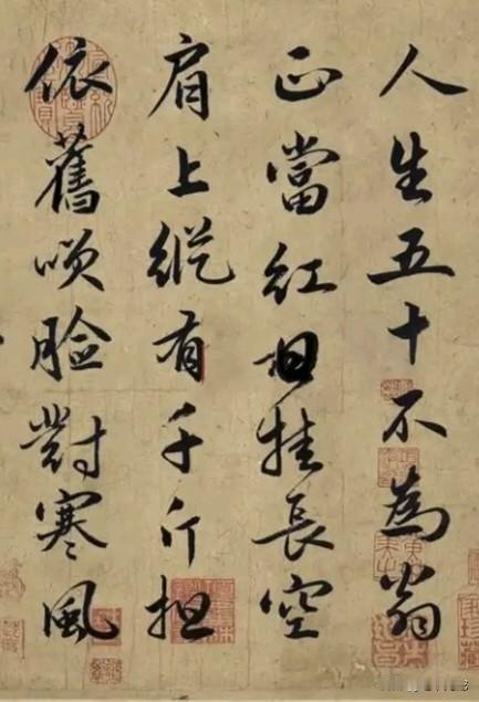 作为一个中年男人，练了二十年的书法，才得出这样的结果。大家看看写的咋样？