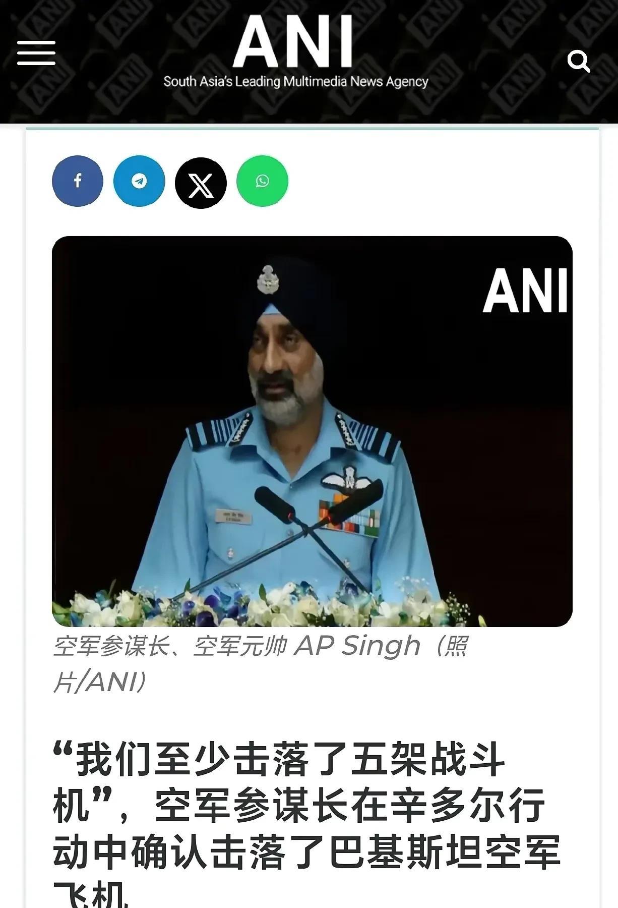 印度此时宣扬击落巴基斯坦战机意欲何为？不是自取其辱，而是尽可能让损失降到最低！
