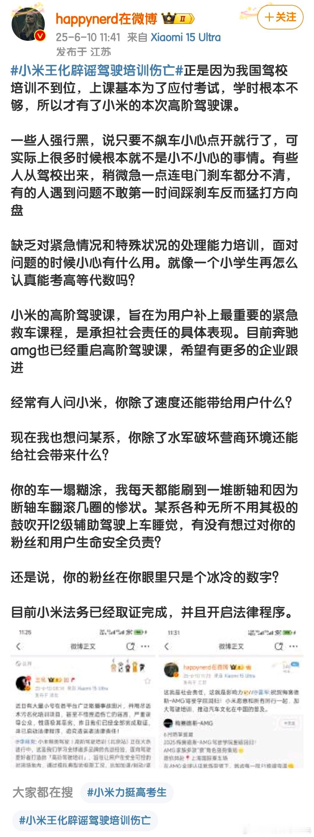 “车主”需要教育的含金量还在上升……​​​