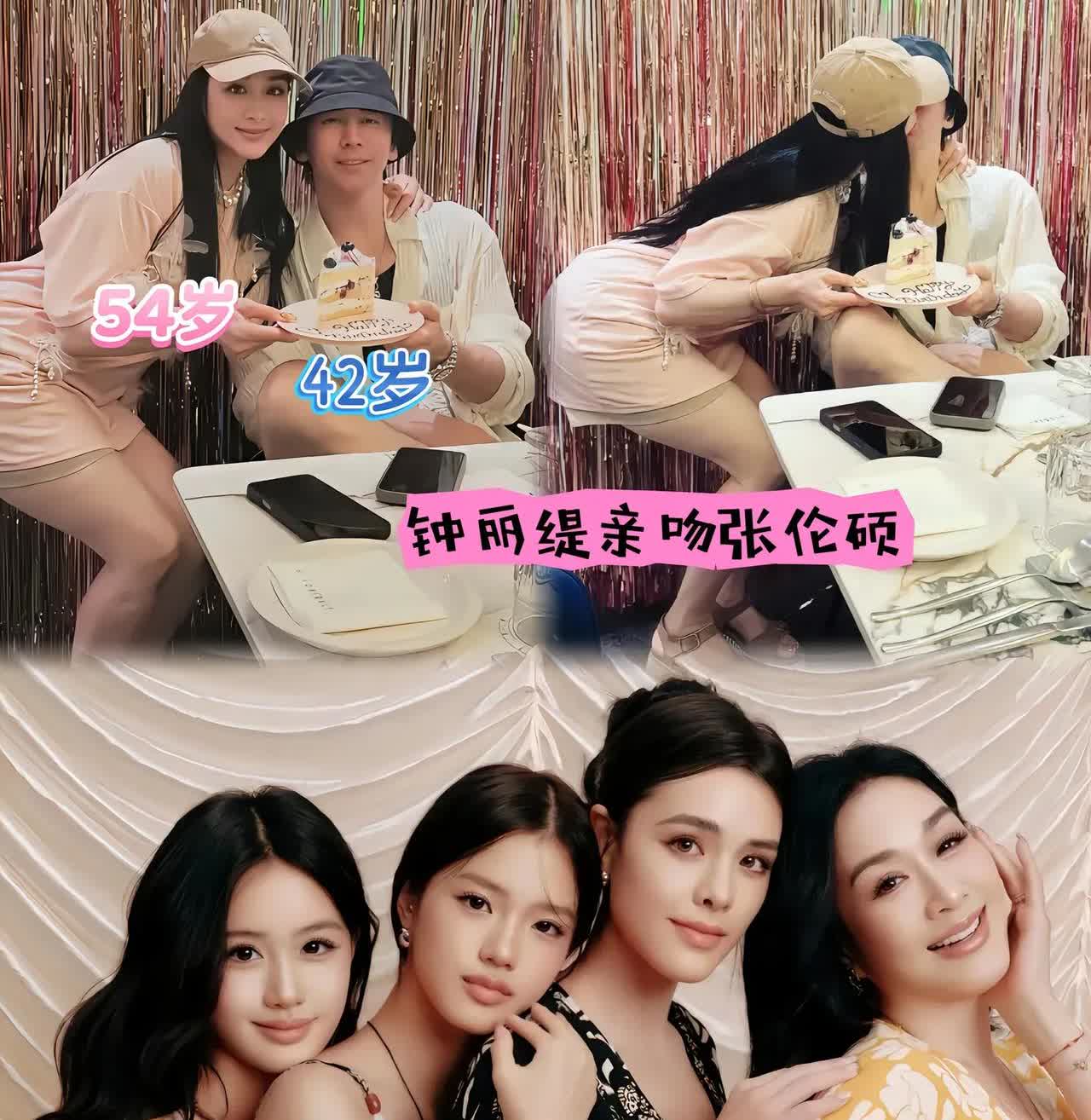 我宣布比刘晓庆更狠的女人出现了，那就是钟丽缇。谁敢相信这竟然是54岁的钟