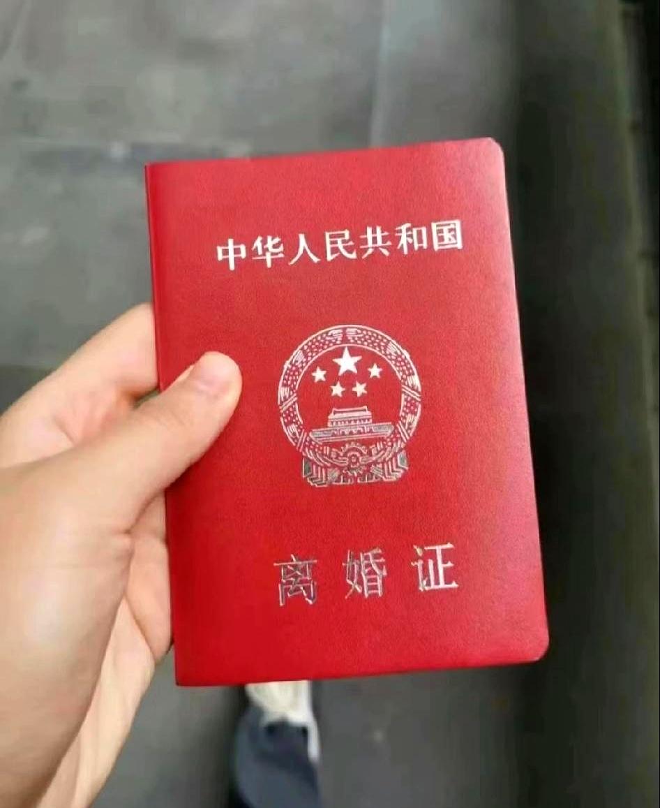 昨天听闻个事，真让人心里堵得慌。50岁的人了，大姑姐竟然这把年纪把婚离了。起因