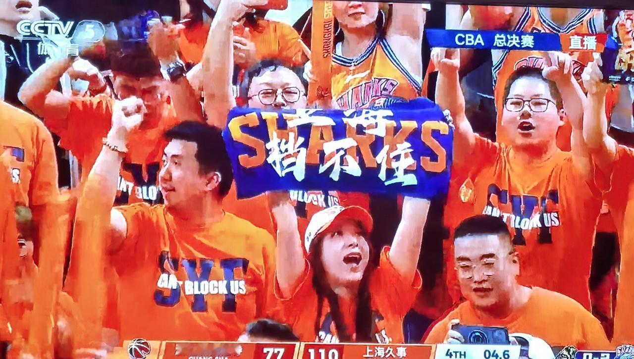上海久事男篮终于不装了。原来他们的实力要比浙江广厦高20分以上。只要稍微发力，三