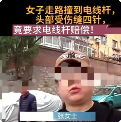 辽宁大连，一大妈走路撞上了电线杆，女子额头出了很多血，去医院缝了四针，医