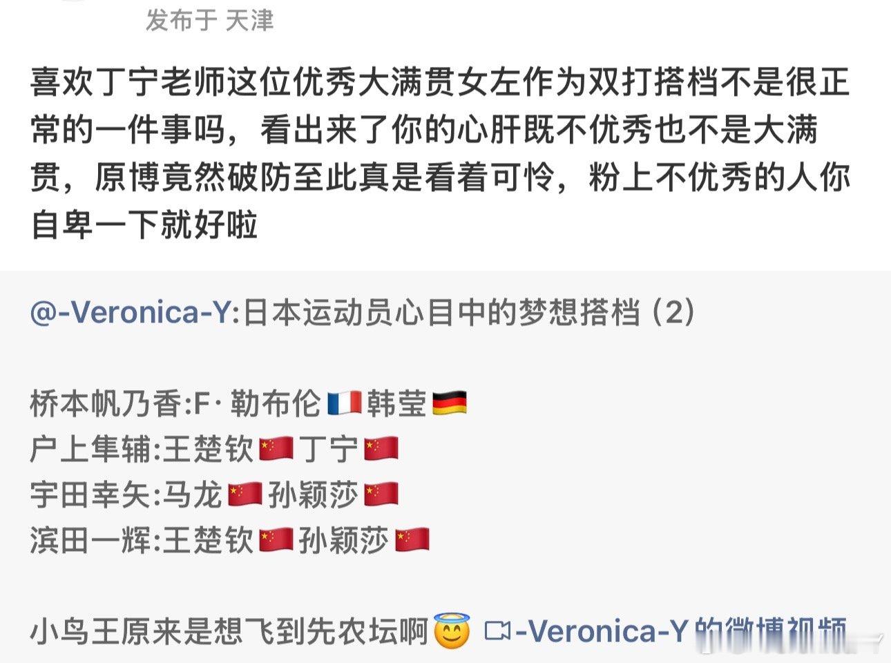 hello先农坛女左的DW不要再来我这找存在感了好吗？完没有在在意你们呀​​