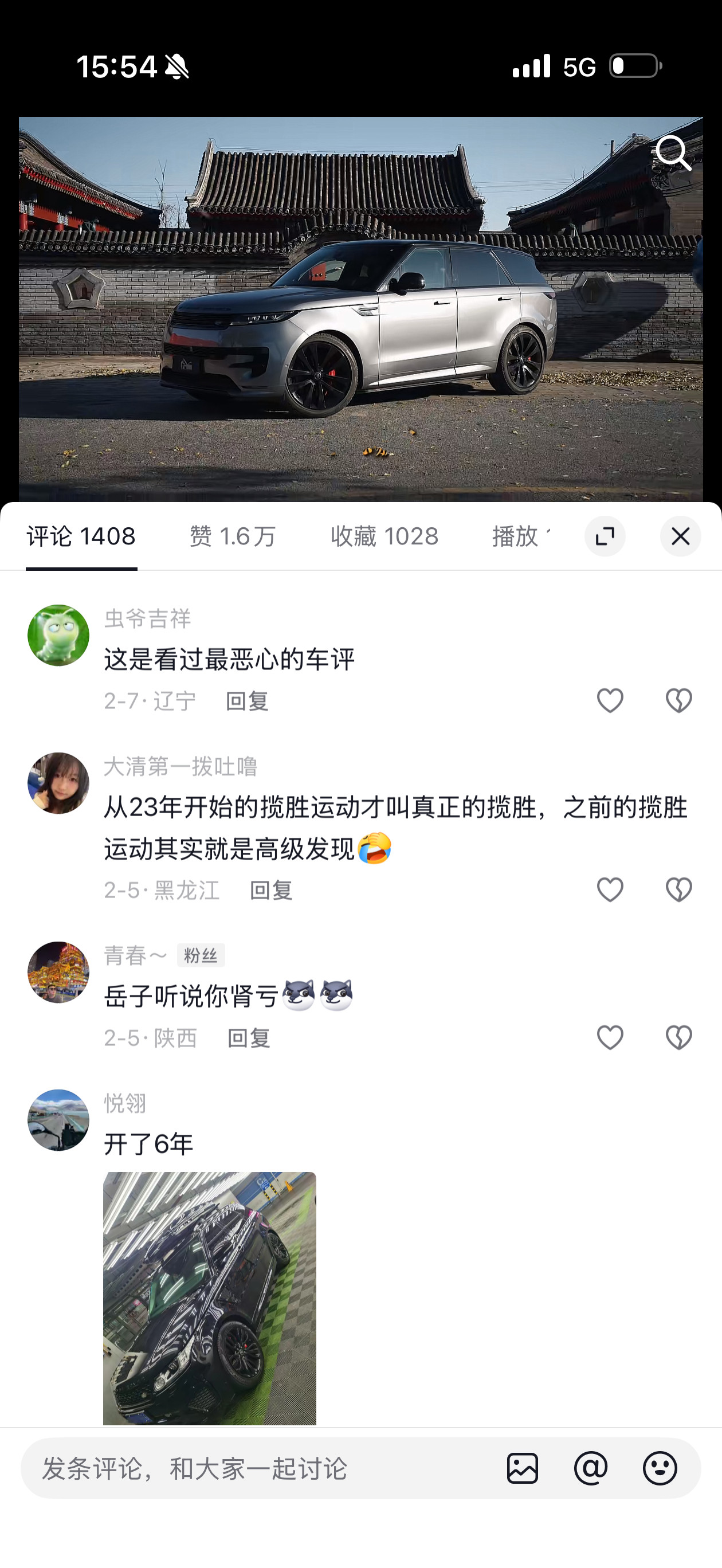 我发现抖子的评论区比博子还没边界感