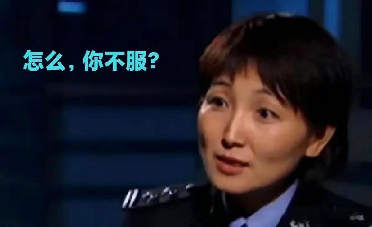 聂海芬冤案退休聂神探也是你们能说的😡​​​