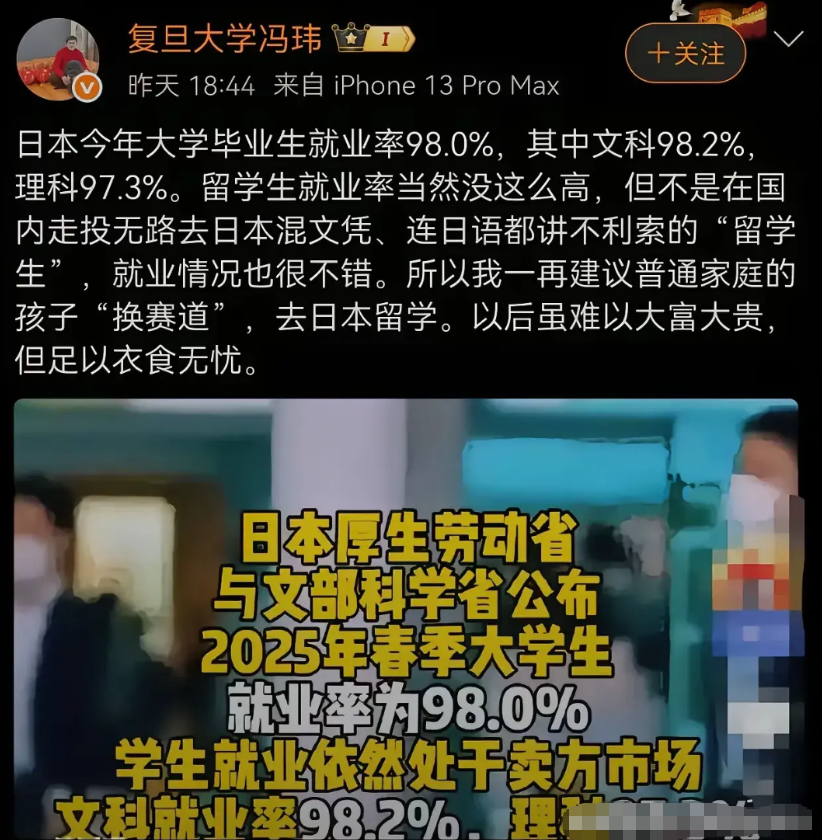看到今年上海海关学院在江苏物理类投档最低分竟然超过了上海交大，就知道现在考生想挤