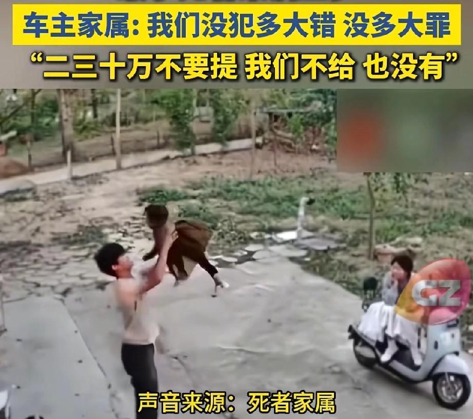 醉驾撞死一家三人案，20岁女孩是在男友家出事的，她妈妈坐26个小时火车硬座从云南