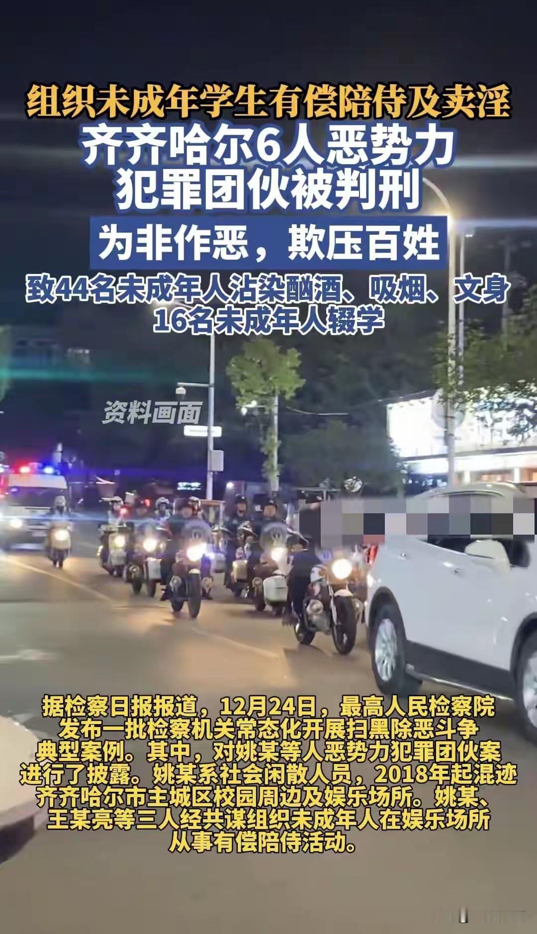 9校招44名学生有偿陪侍！我认为有3个扎心问题必须马上解决，彻查到底！第一，