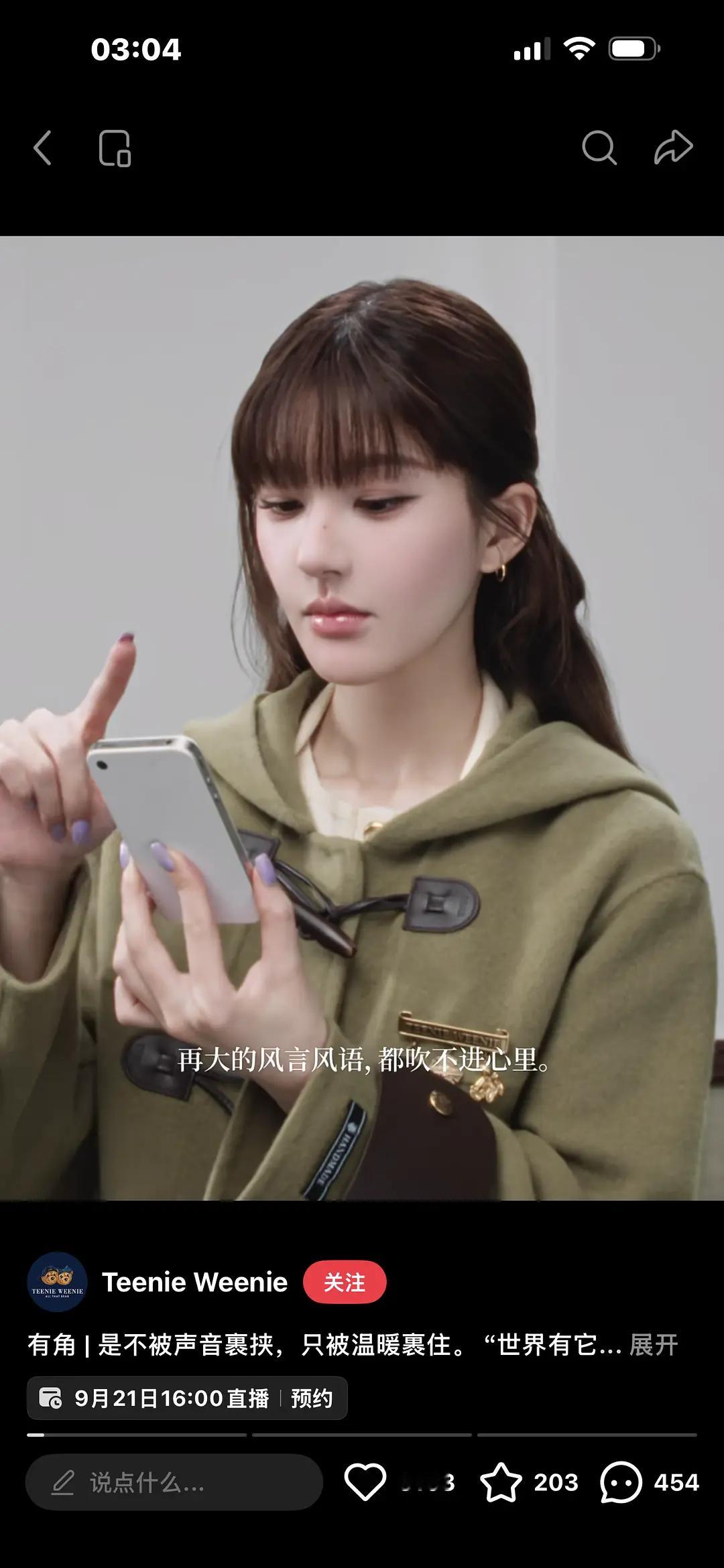 赵露思又do了吧，我感觉好奇怪​​​