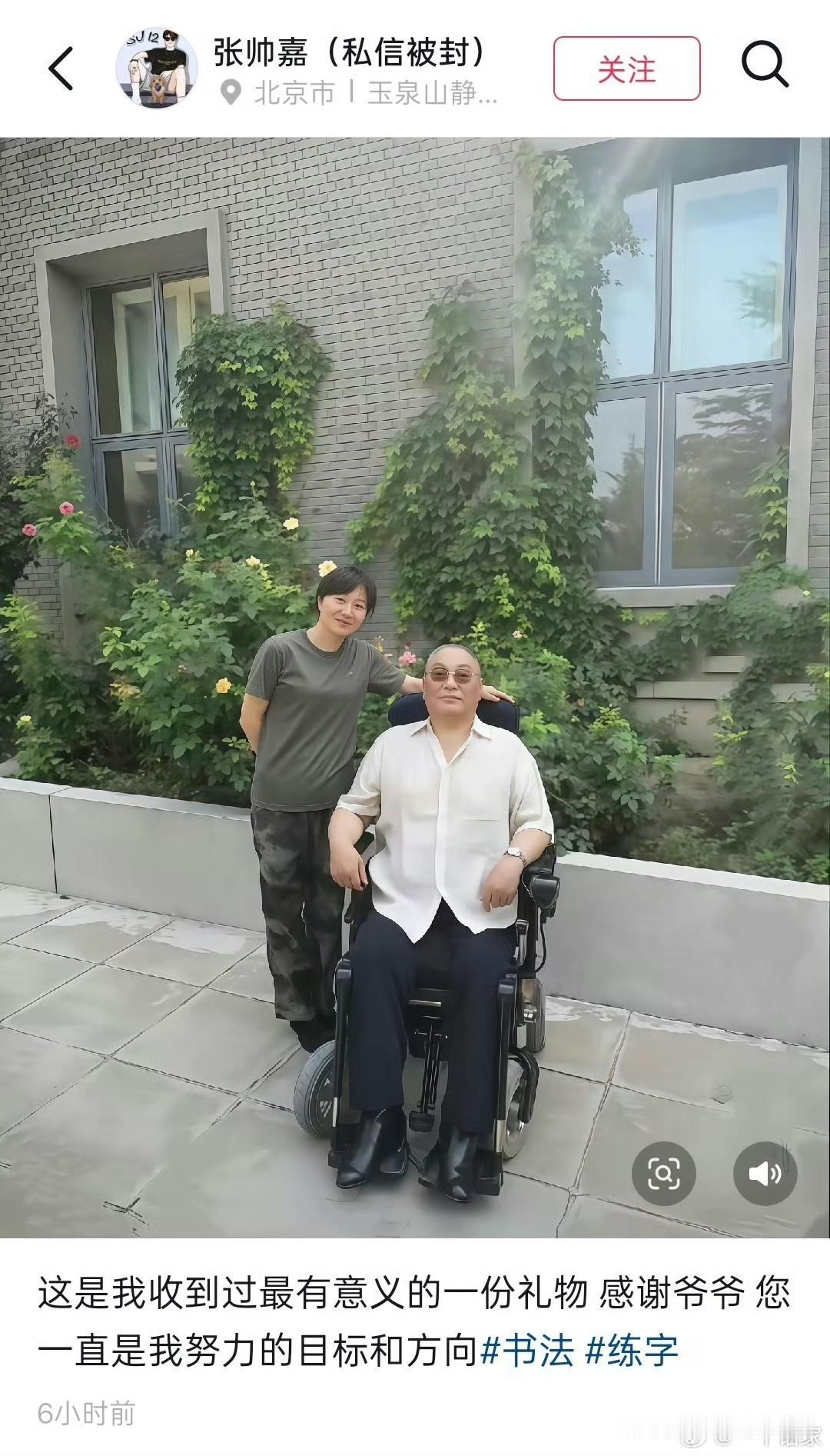 某博上看到的，其实，我也不知道他是谁，据说，挺牛的！[捂脸哭]