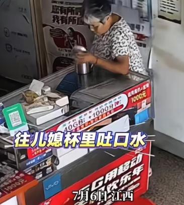“太恶心了！”江西，一位开店的儿媳，连日来总觉得自己的水杯不对劲，喝水时总能闻到
