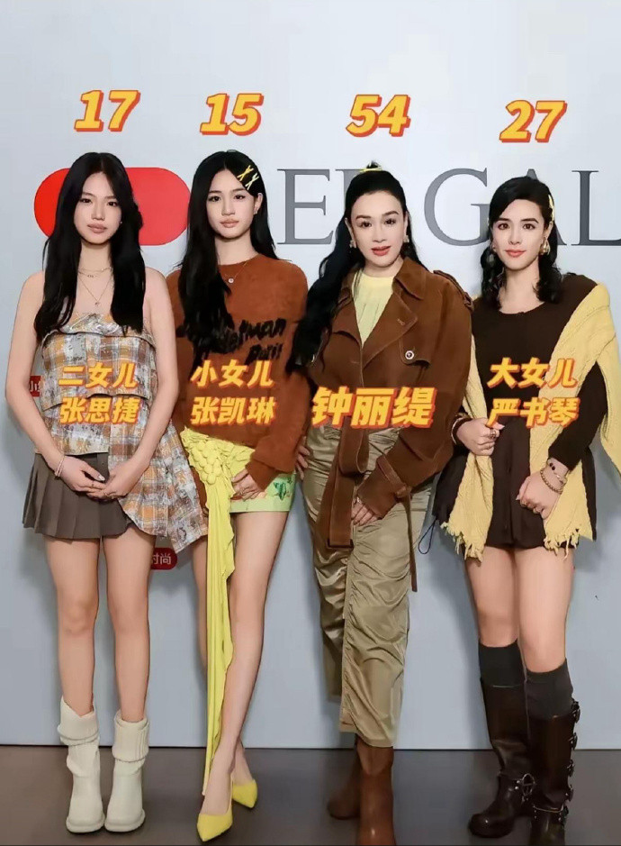 四人合照才知道谁最漂亮，镜头骗不了人​​​