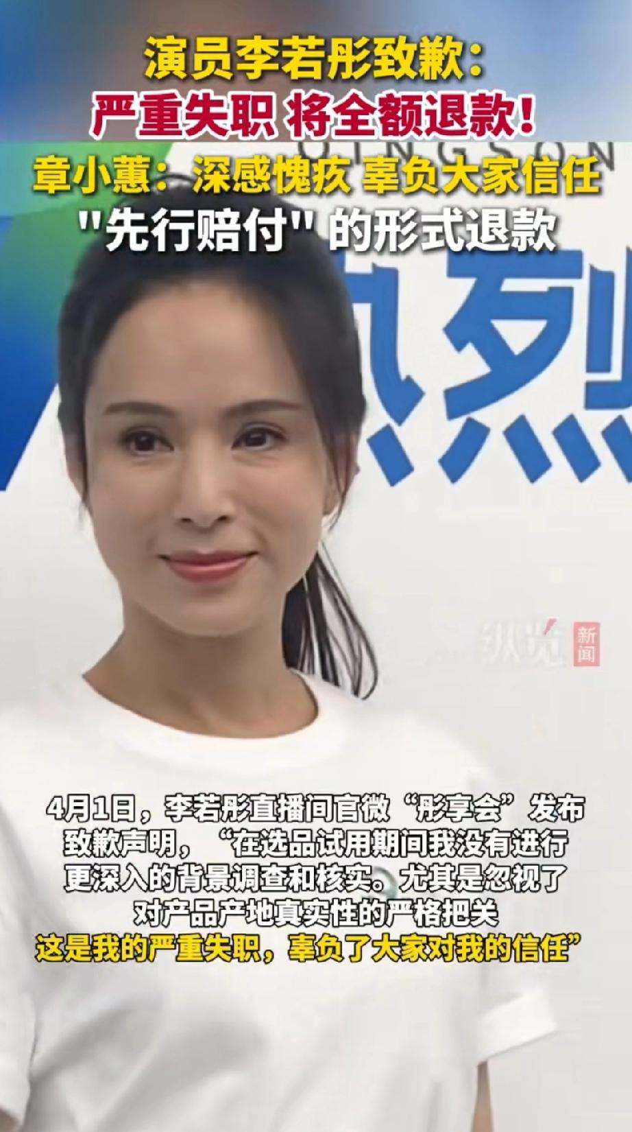 我们老丈母娘们都信任董宇辉。就董宇辉的人品而言，他肯定不光会退款，还会退一赔十。