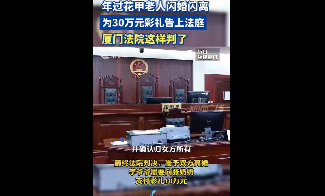 71岁李爷爷和61岁张奶奶，都是离异人士，本该珍惜晚年相伴的缘分，相处中情投意合