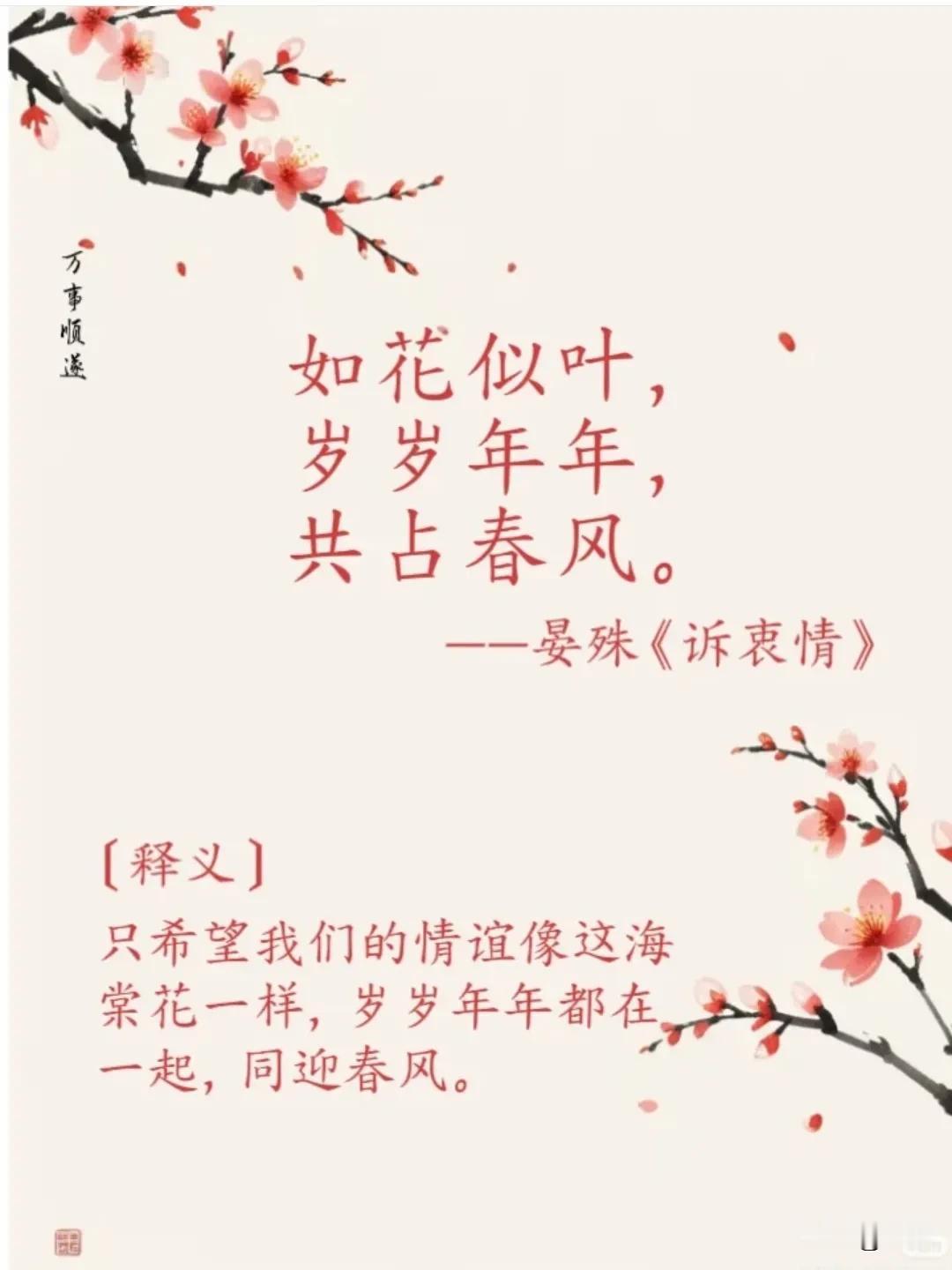 十首新年祝福诗词，愿你同欢共乐，人生强健，年华永驻，长乐未央～赏璀璨烟火天南