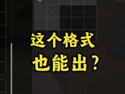 这到底是异化机场爆率高，还是因为我扶贫-23亿的爆率高啊!
